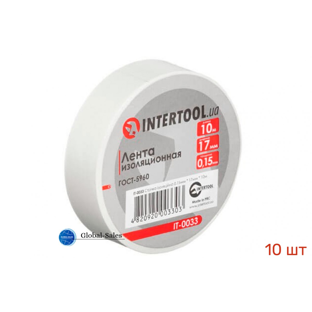 Лента изоляционная Intertool 10 м x 17 x 0.15 мм белая (IT-0033) 10 шт