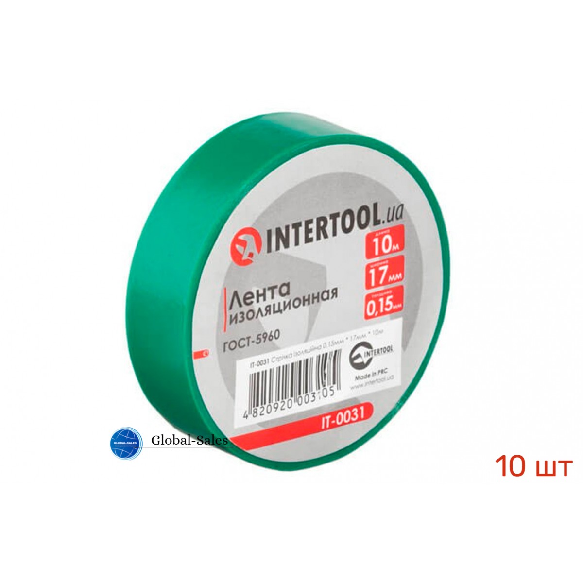 Лента изоляционная Intertool 10 м x 17 x 0.15 мм зеленая (IT-0031) 10 шт Лента изоляционная Intertool 10 м x 17 x 0.15 мм зеленая (IT-0031) 10 шт