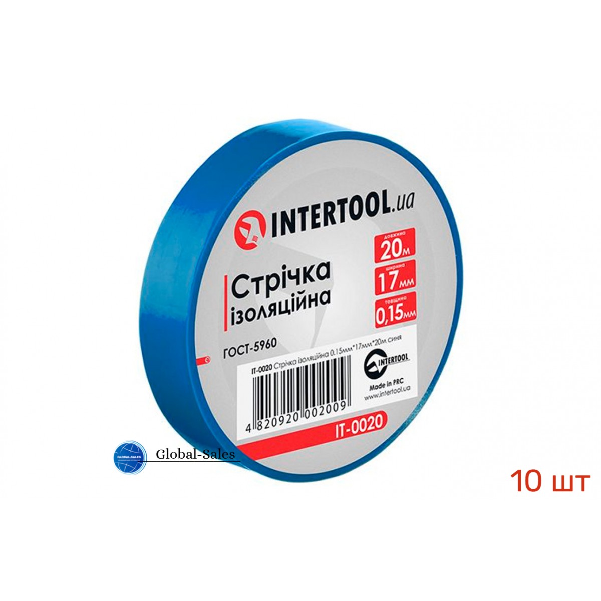 Лента изоляционная Intertool 20 м синяя (IT-0020) 10 шт Лента изоляционная Intertool 20 м синяя (IT-0020) 10 шт