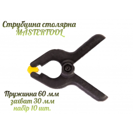 Струбцина пружинная Mastertool 30 мм (10 шт.) (07-0530)