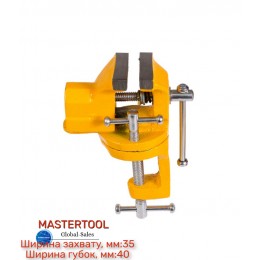 Тиски поворотные Mastertool 40 мм мини (07-0200) желтые - мини