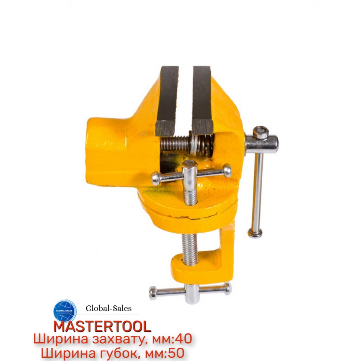 Тиски Mastertool мини 50 мм (07-0201) желтые