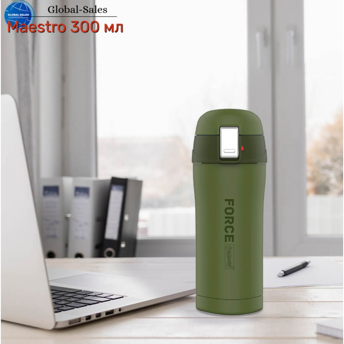 Термокружка Maestro 300 мл Force (MR-1643-30A) Термокружка Maestro 300 мл Force (MR-1643-30A)
