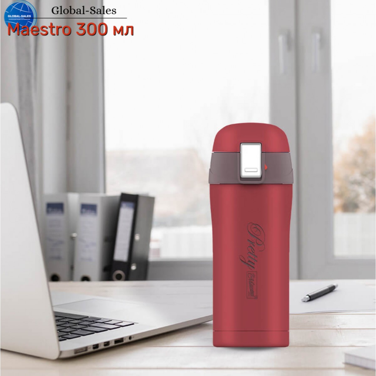 Термокружка Maestro 300 мл Pretty (MR-1643-30C) Термокружка Maestro 300 мл Pretty (MR-1643-30C)
