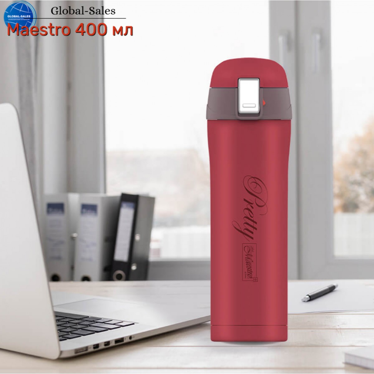 Термокружка Maestro 400 мл Pretty (MR-1643-40C) Термокружка Maestro 400 мл Pretty (MR-1643-40C)