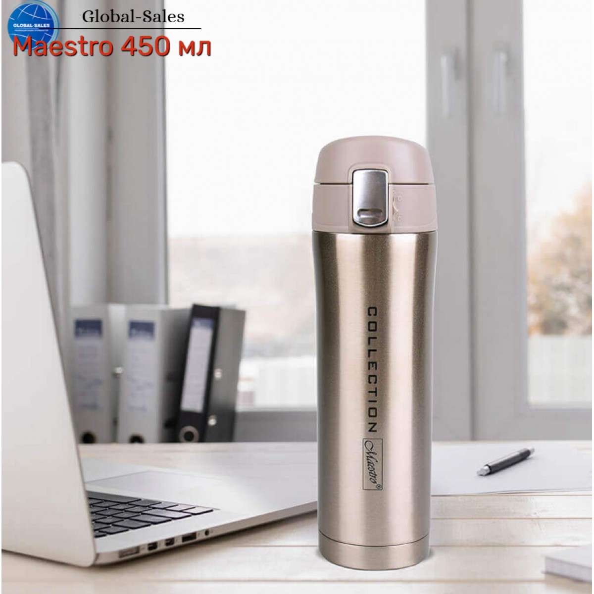Термокружка Maestro 450 мл Collection золотая (MR-1641-45-GOLD)