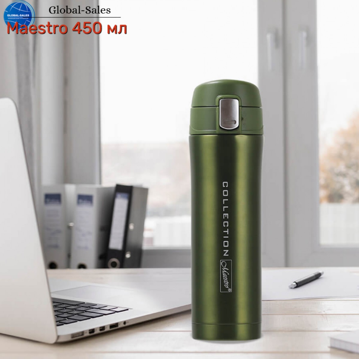 Термокружка Maestro 450мл Collection зеленая (MR-1641-45-GREEN) Термокружка Maestro 450мл Collection зеленая (MR-1641-45-GREEN)