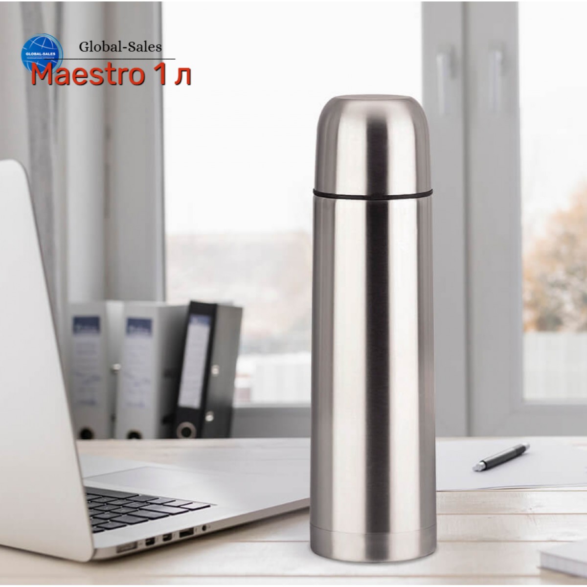 Термос Maestro 1 л MR-1633-100 (MR-1633-100) Термос Maestro 1 л MR-1633-100 (MR-1633-100)