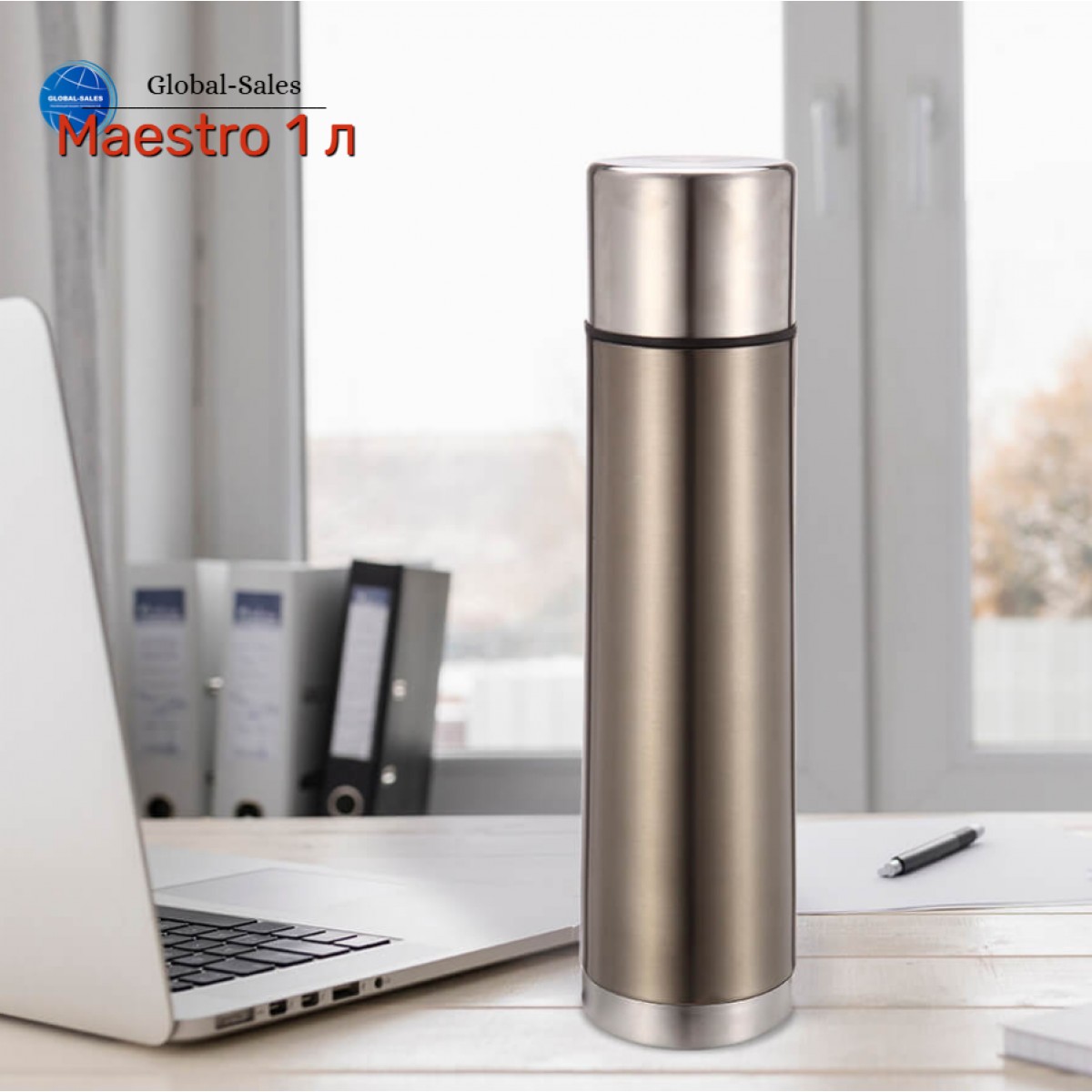 Термос Maestro 1 л MR-1638-100 (MR-1638-100)