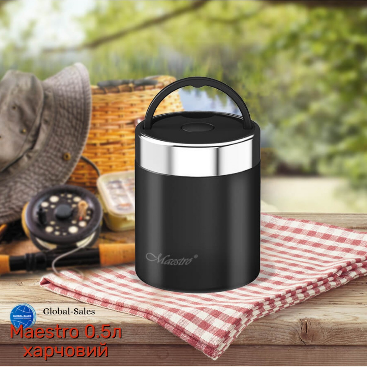 Термос пищевой Maestro 0.5л (MR-1649-50-BLACK)