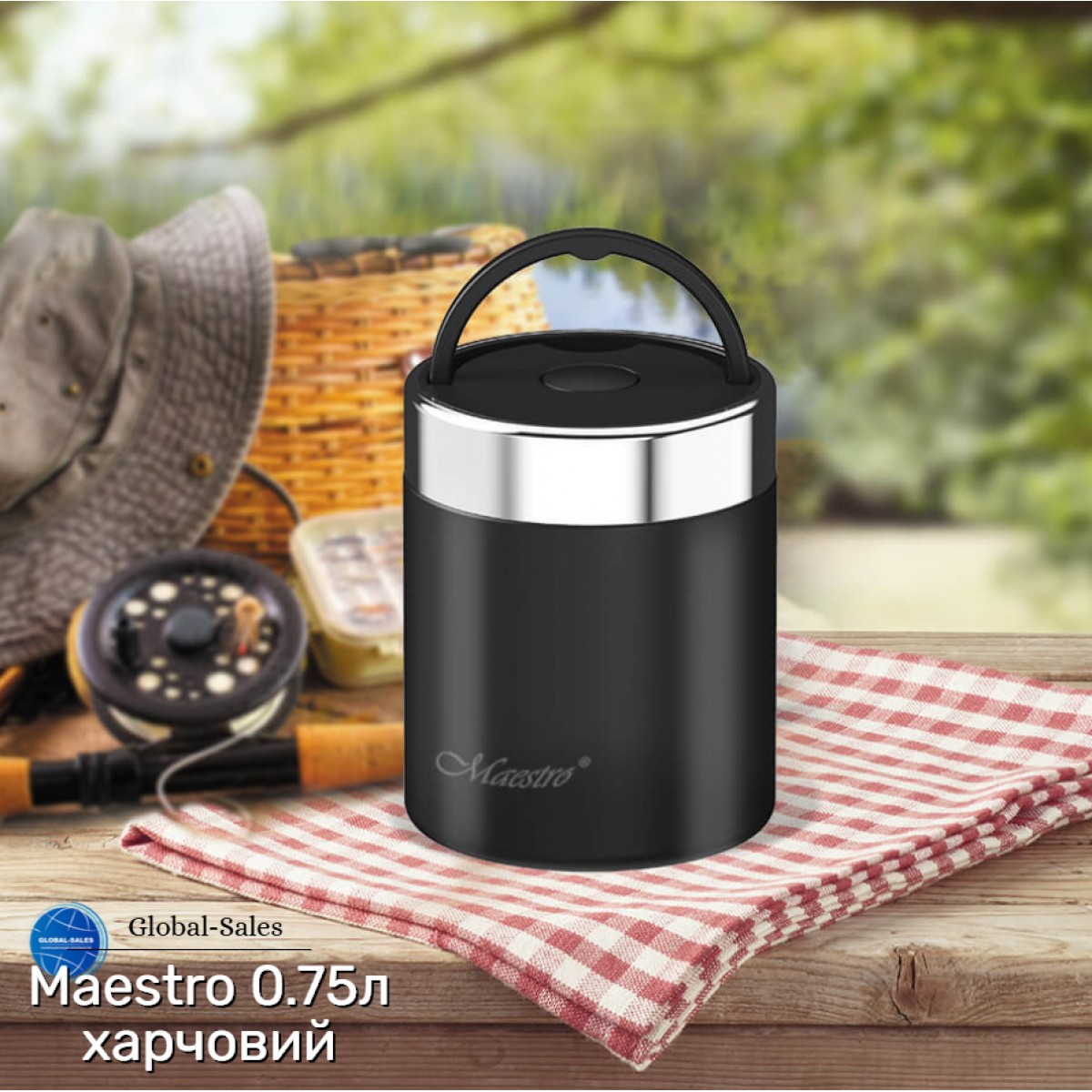 Термос пищевой Maestro 0.75л (MR-1649-75-BLACK)