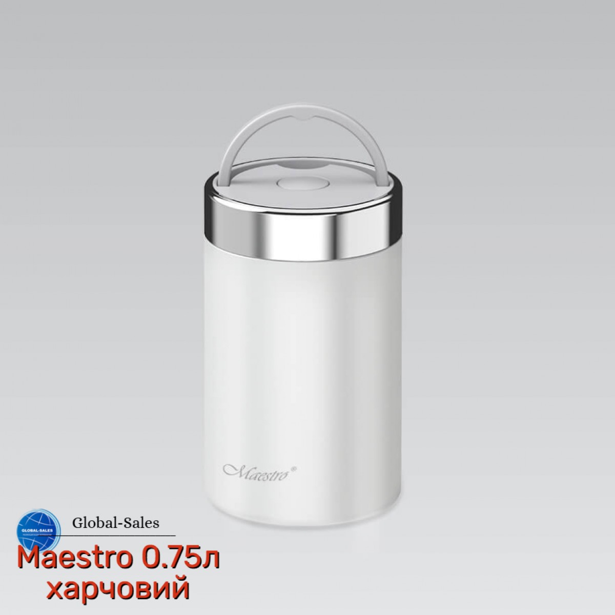 Термос пищевой Maestro 0.75л белый (MR-1649-75-WHITE) Термос пищевой Maestro 0.75л белый (MR-1649-75-WHITE)