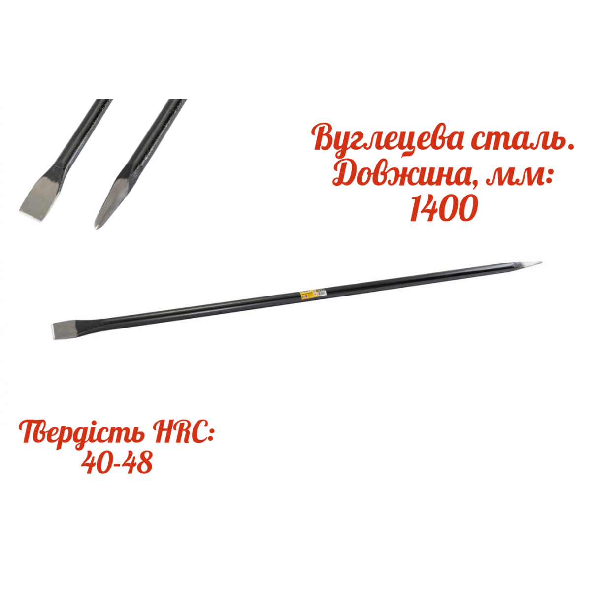 Лом Mastertool 1400 x 25мм (03-1013) углеродистая сталь