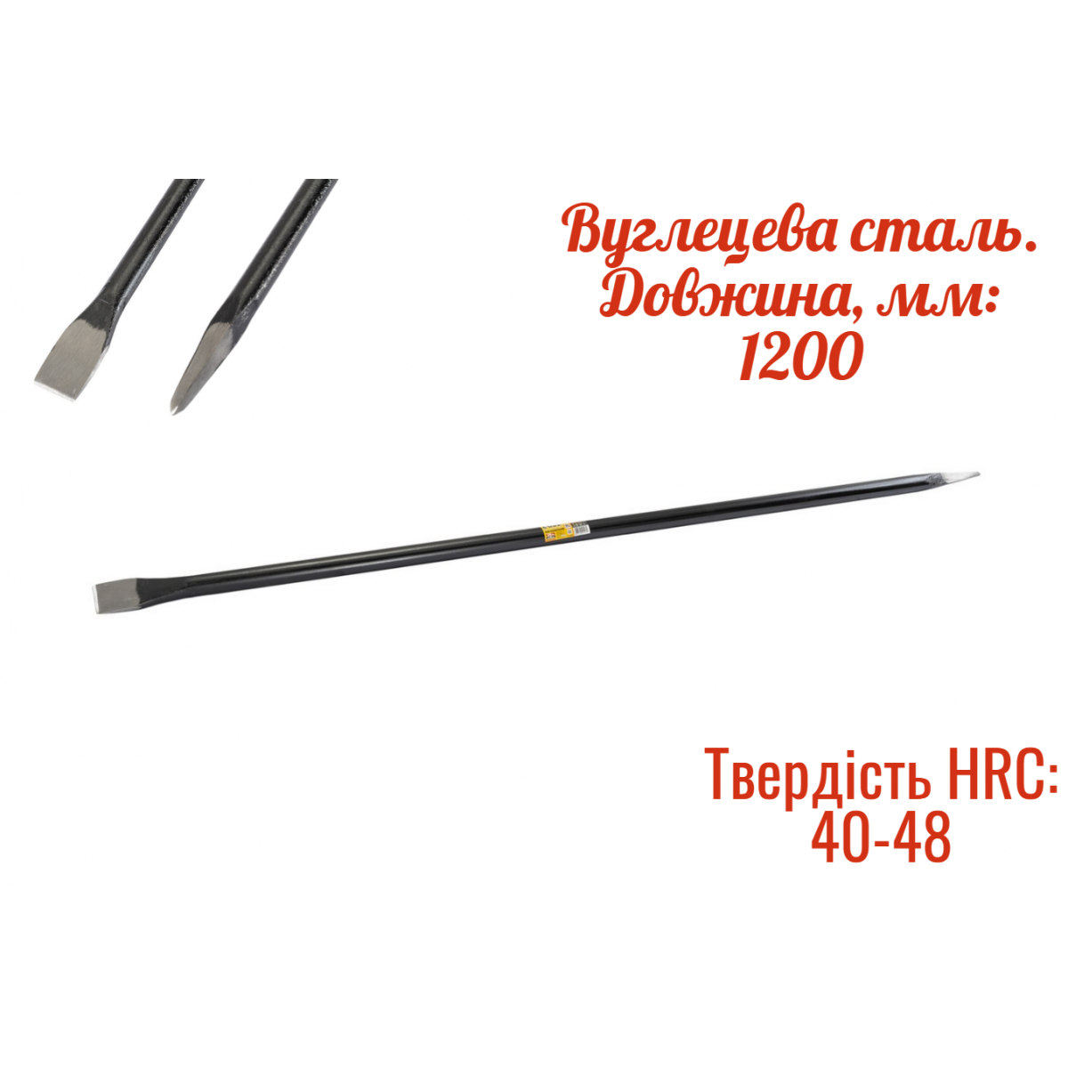 Лом Mastertool 1200 x 25мм (03-1011) углеродистая сталь