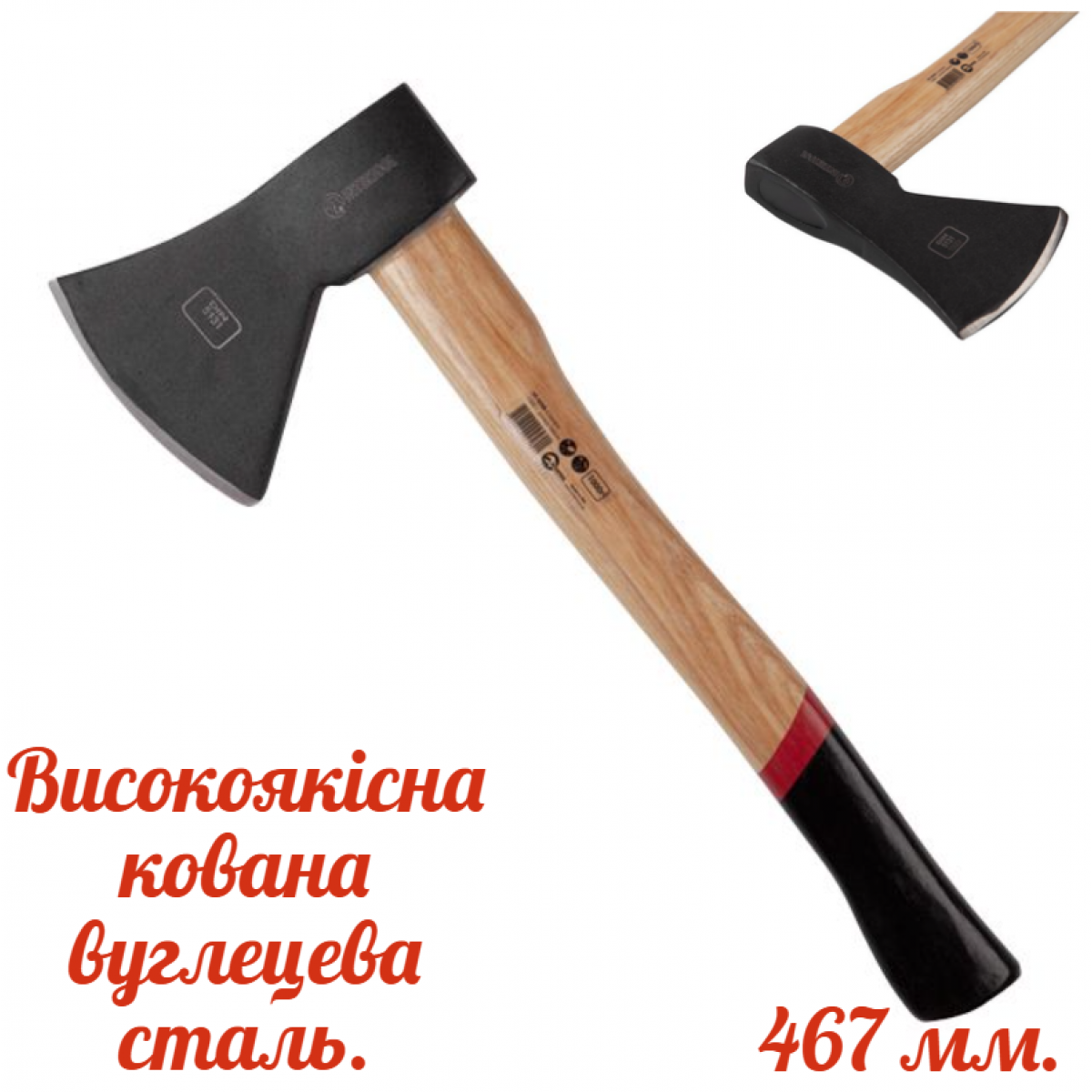 Топор Intertool 1000 г ручка пекан (HT-0258) Топор Intertool 1000 г ручка пекан (HT-0258)