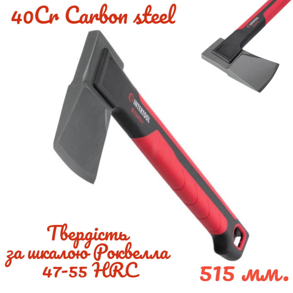 Топор Intertool-Storm 930 г x 445 мм фибергласс (HT-0292) Топор Intertool-Storm 930 г x 445 мм фибергласс (HT-0292)