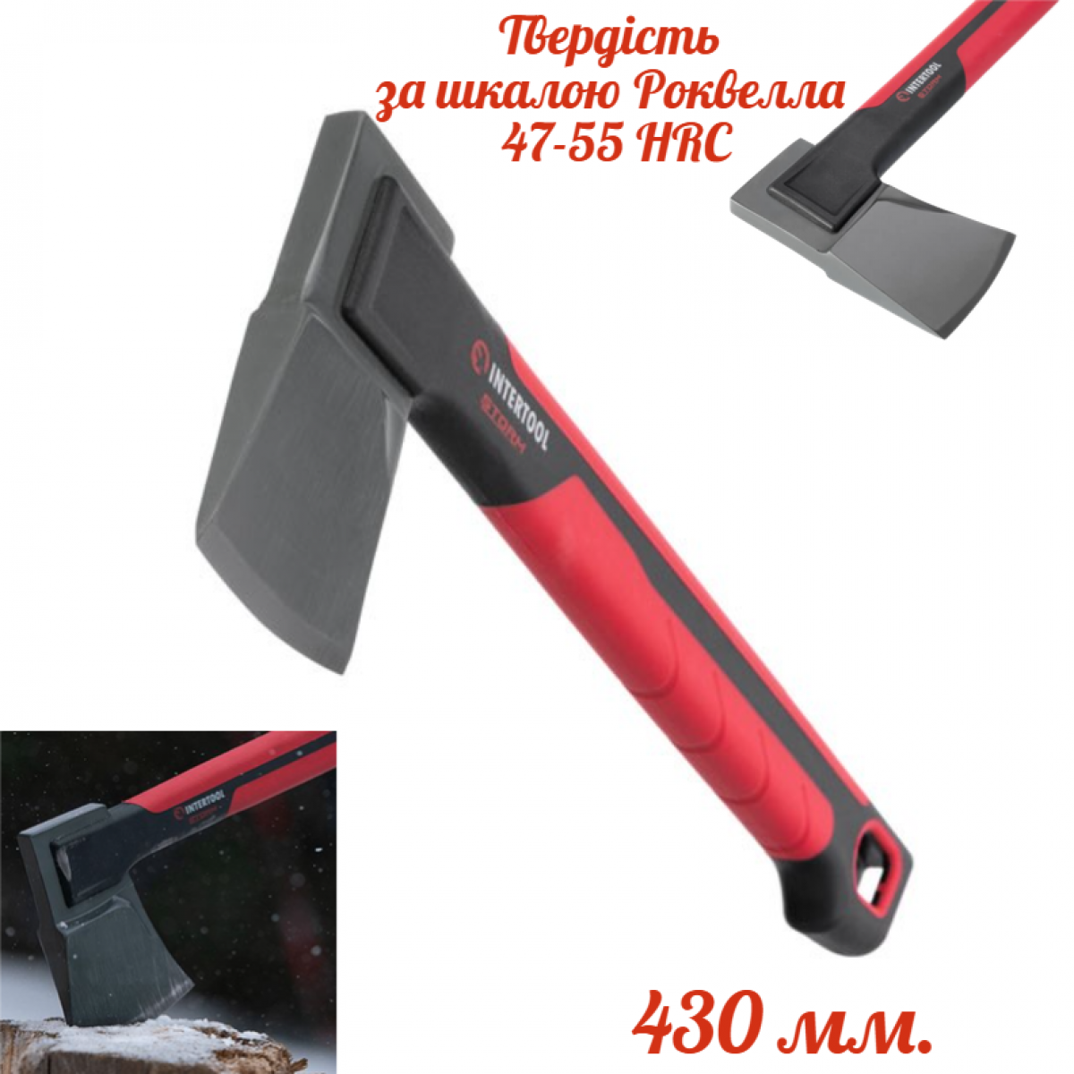 Топор Intertool-Storm 630 г x 355 мм фибергласс (HT-0291) Топор Intertool-Storm 630 г x 355 мм фибергласс (HT-0291)