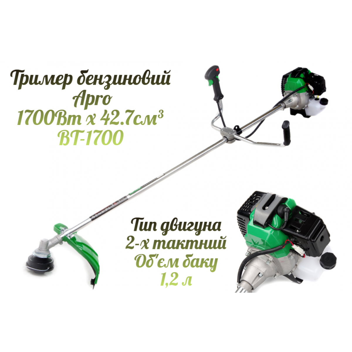 Триммер бензиновый Apro 1700Вт x 42.7см³ BT-1700 (899118) 2-х тактный