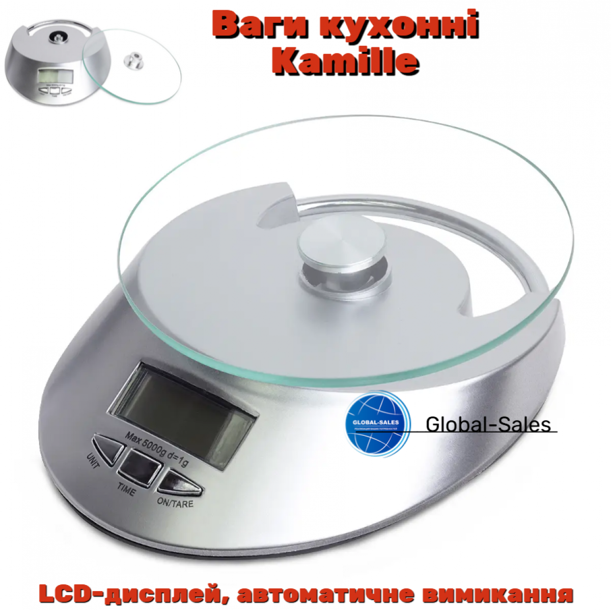 Весы кухонные Kamille KM-7105 (7105) Весы кухонные Kamille KM-7105 (7105)