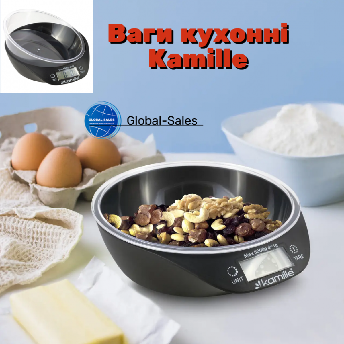 Весы кухонные Kamille KM-7110 (7110)