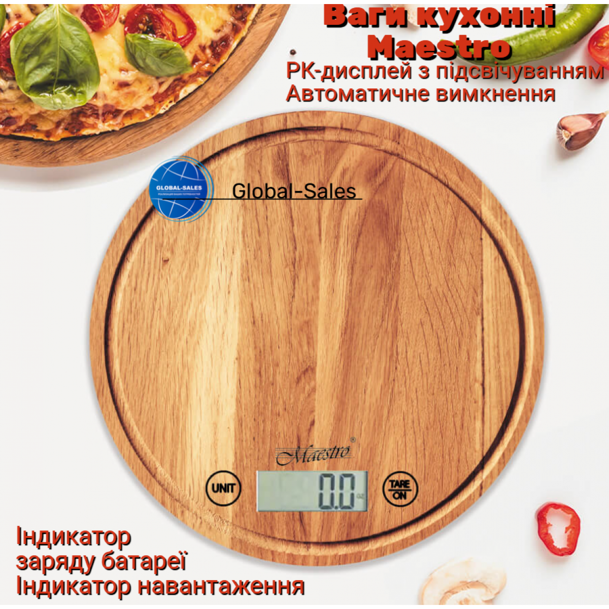 Весы кухонные Maestro MR-1805 (MR-1805)