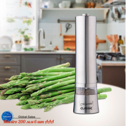Измельчитель для перца Maestro 200 мм AAA (MR-1722)