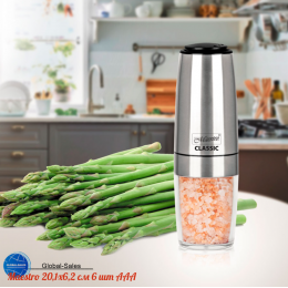 Измельчитель для перца Maestro 201 мм AAA (MR-1723)
