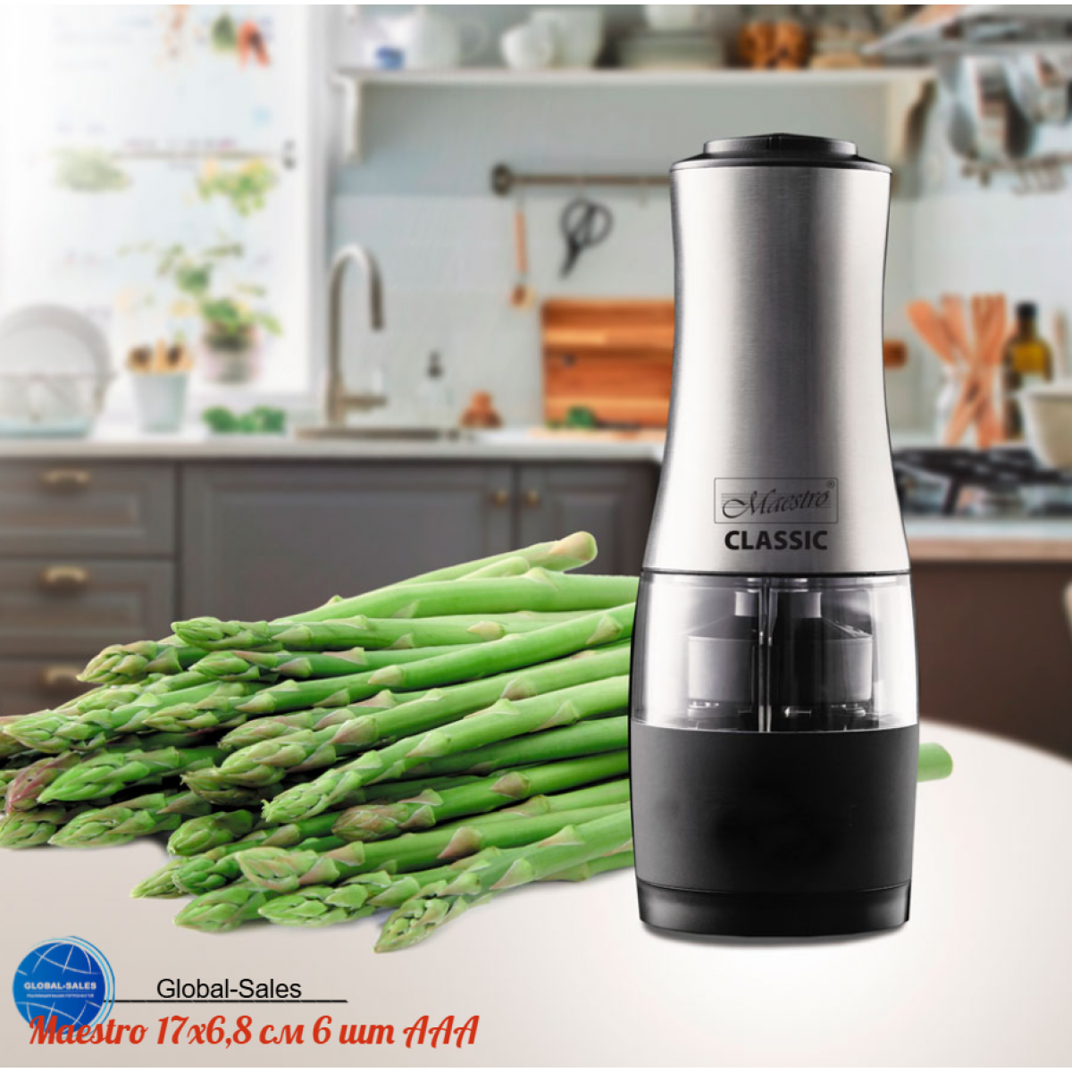 Измельчитель для перца и соли Maestro 170 мм AAA (MR-1724)