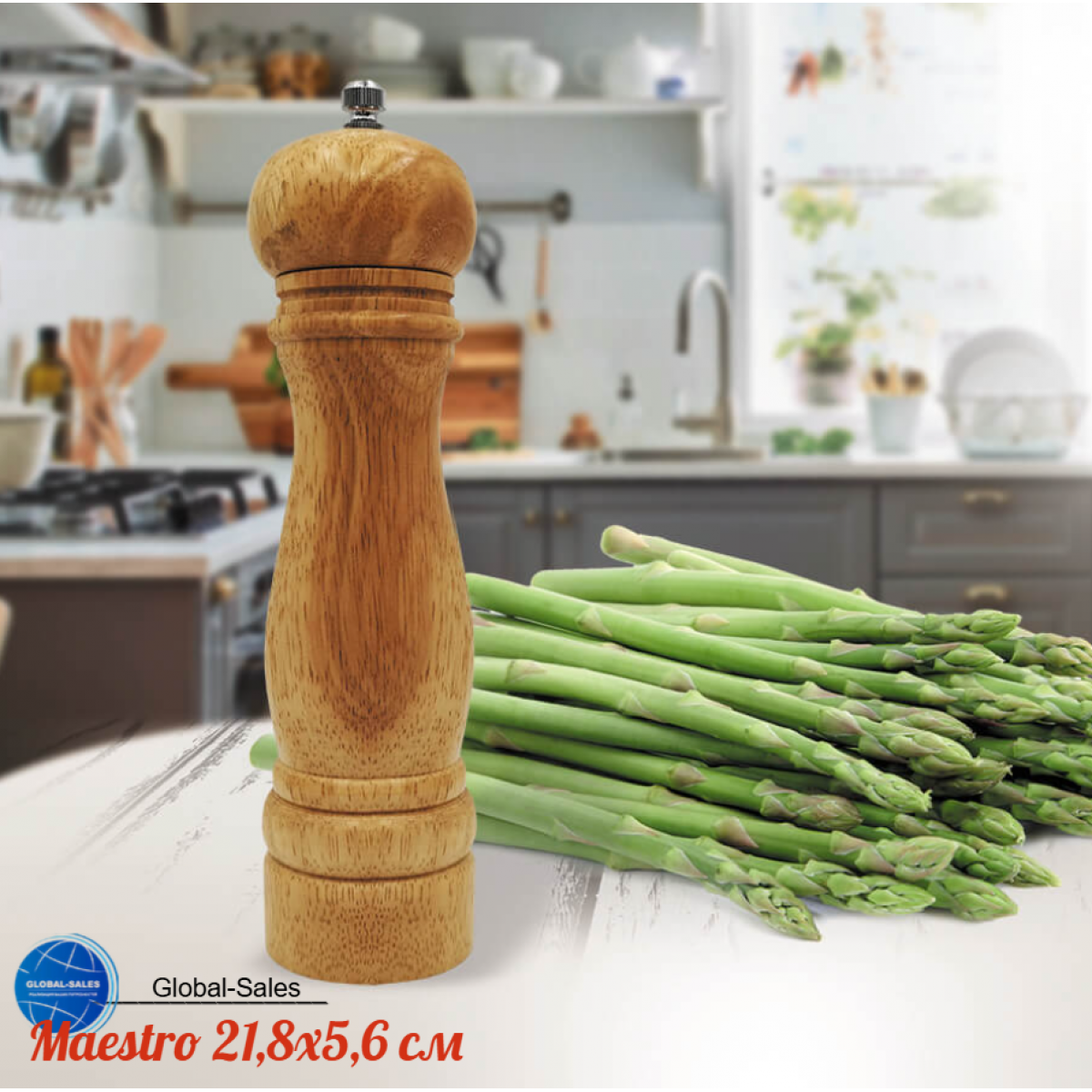 Набор для специй Maestro 21,8х5,6 см  MR-1626 