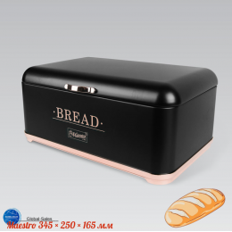 Хлебница Maestro 345 × 250 × 165 мм MR-1677-CU-BL (MR-1677-CU-BL)