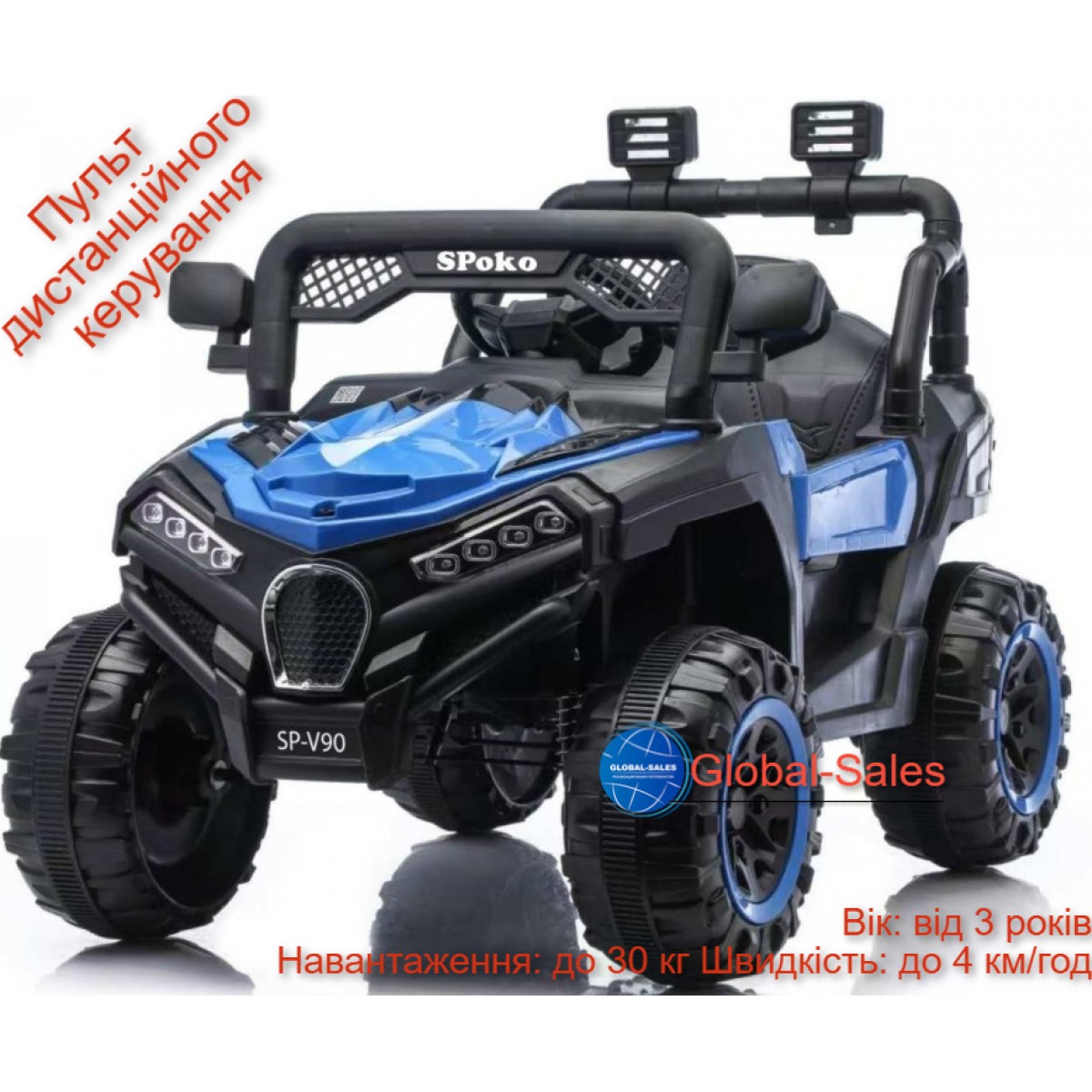 Дитячий електромобіль баггі 4х4 Spoko SP-V90 синій