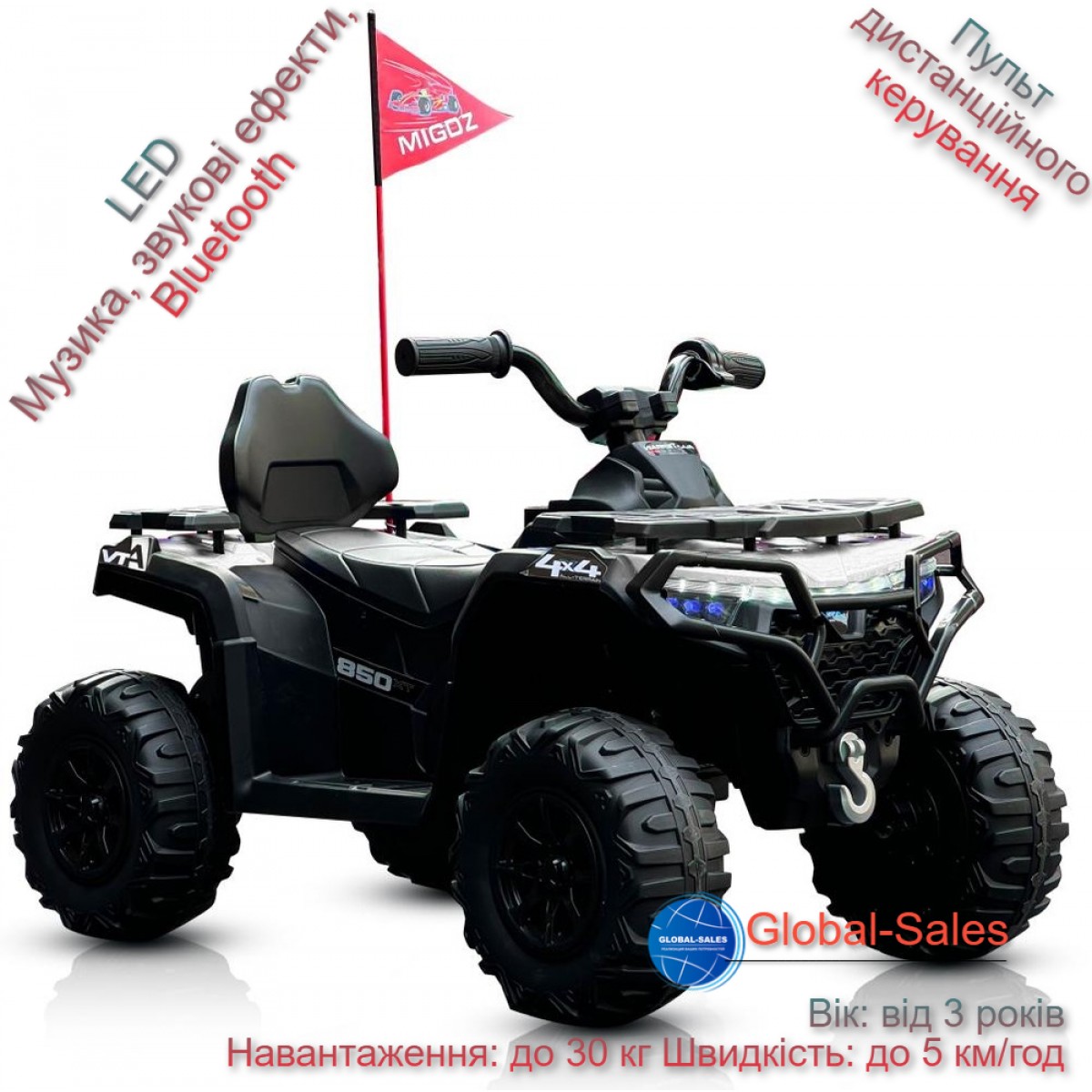 Дитячий електроквадроцикл Spoko SP-918 чорний