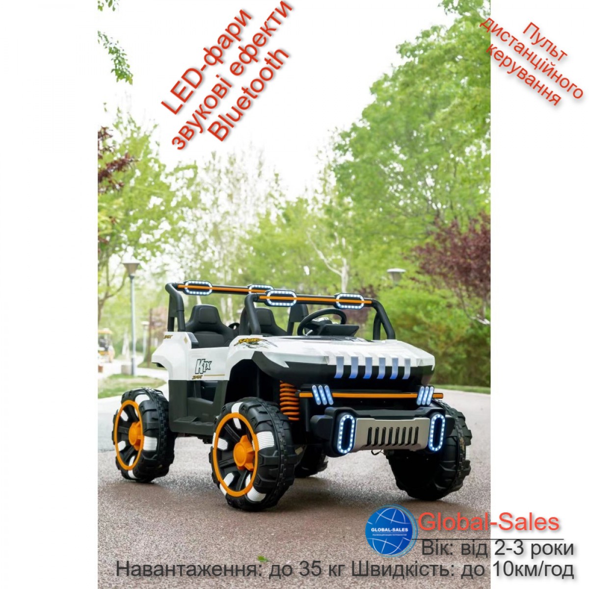 Дитячий електромобіль Spoko SP-8688 білий