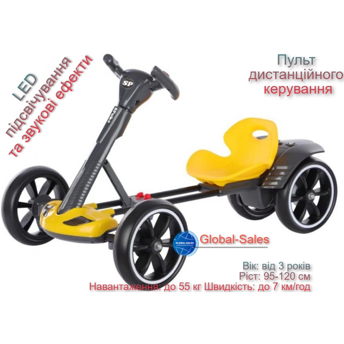 Дитячий електрокарт з пультом керування Spoko SP-V17 6V4,5 жовтий