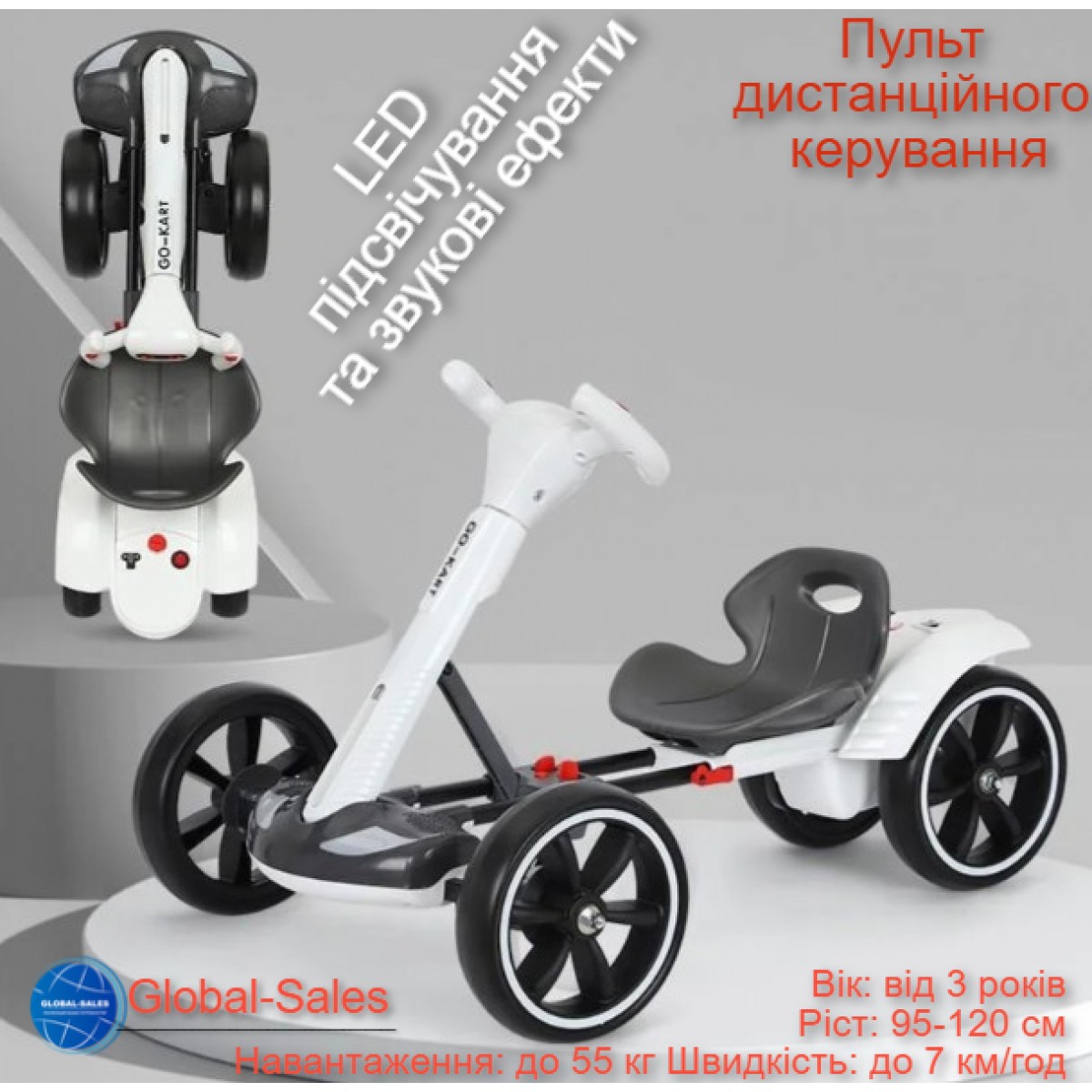 Дитячий електрокарт з пультом керування Spoko SP-V17 6V4,5 білий