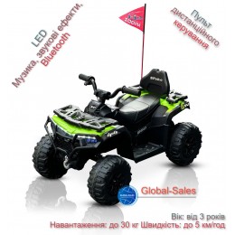 Дитячий електроквадроцикл Spoko SP-918 зелений