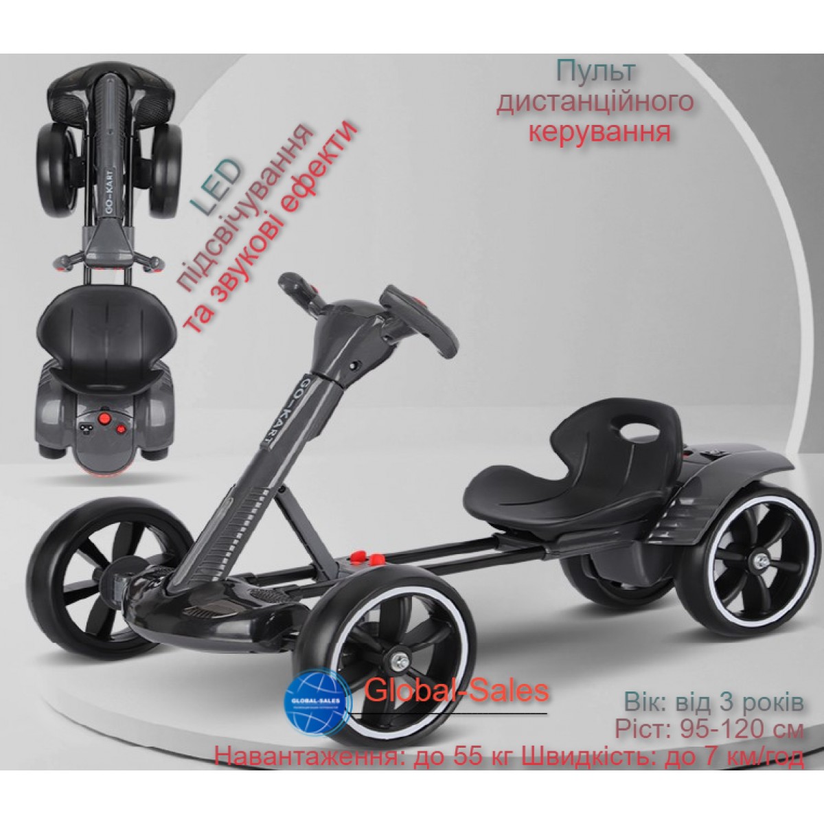 Дитячий електрокарт з пультом керування Spoko SP-V17 6V4,5 чорний