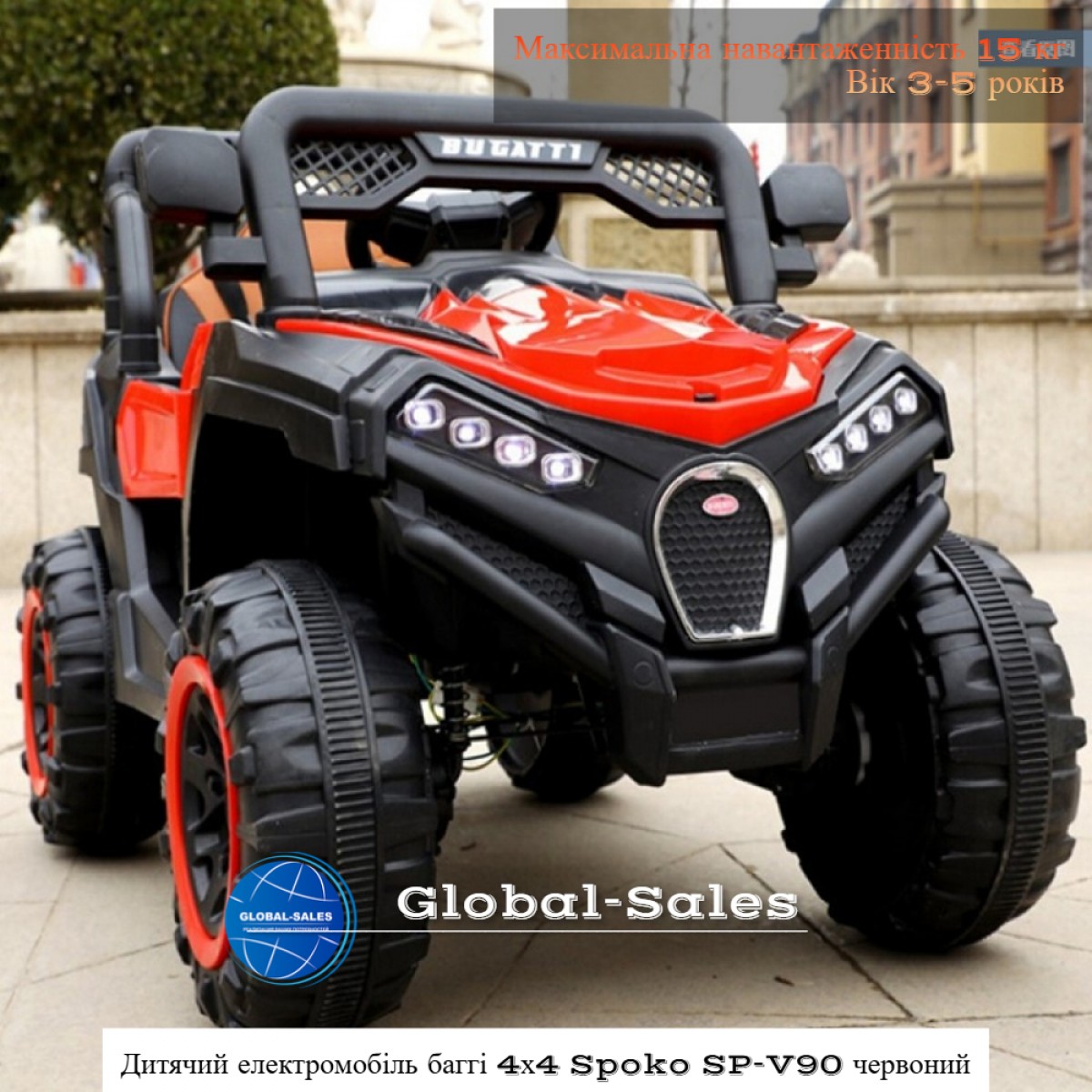 Дитячий електромобіль баггі 4х4 Spoko SP-V90 червоний