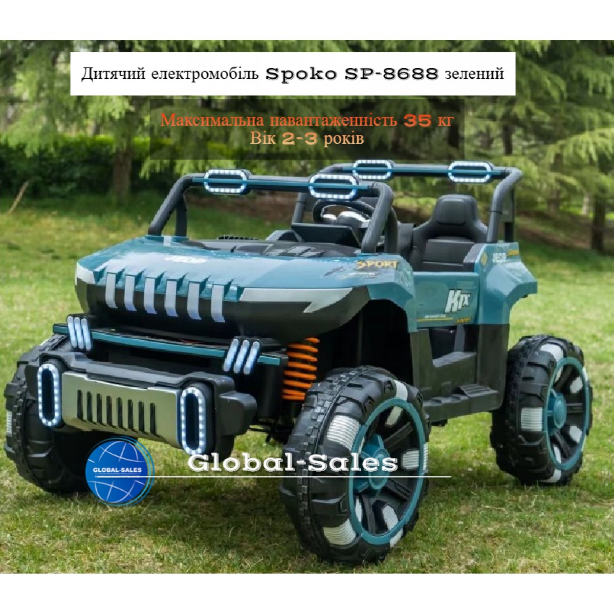 Дитячий електромобіль Spoko SP-8688 зелений