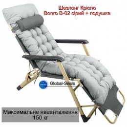 Шезлонг крісло садовий, туристичний Bonro B-02 сірий + подушка Шезлонг крісло садовий, туристичний Bonro B-02 сірий + подушка