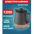 Электрочайник Concept RK-0062 Черный