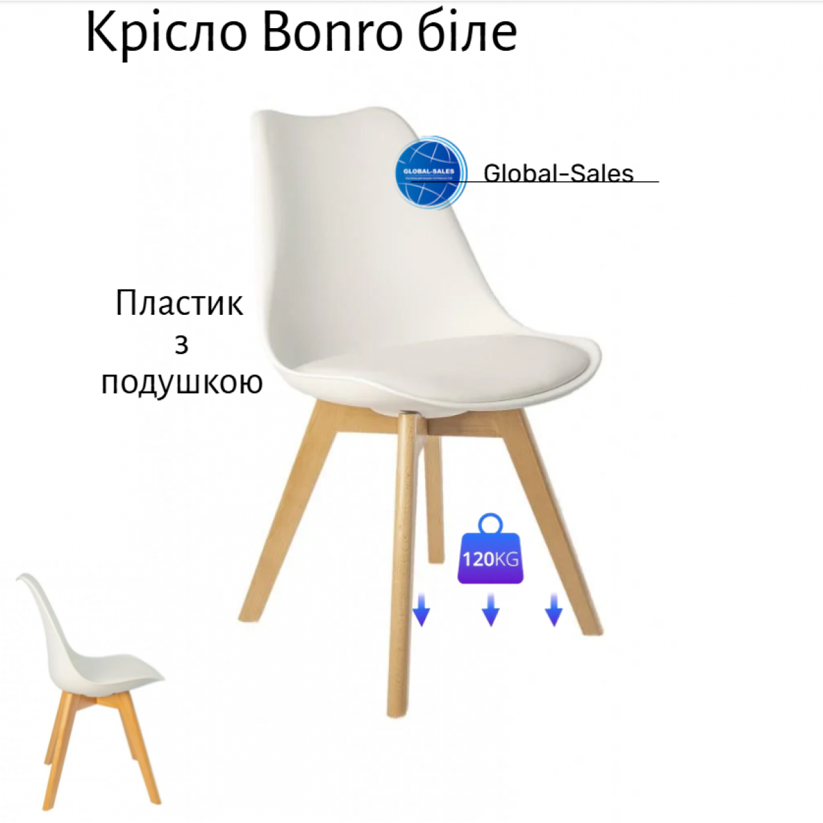 Крісло Bonro B-487 біле