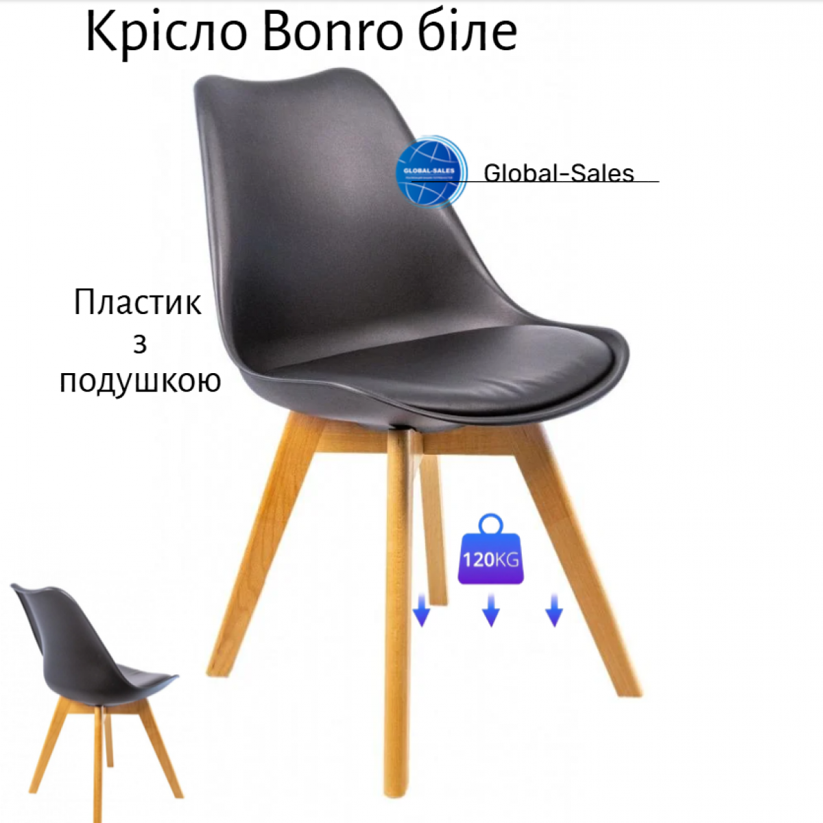 Крісло Bonro B-487 чорне Крісло Bonro B-487 чорне