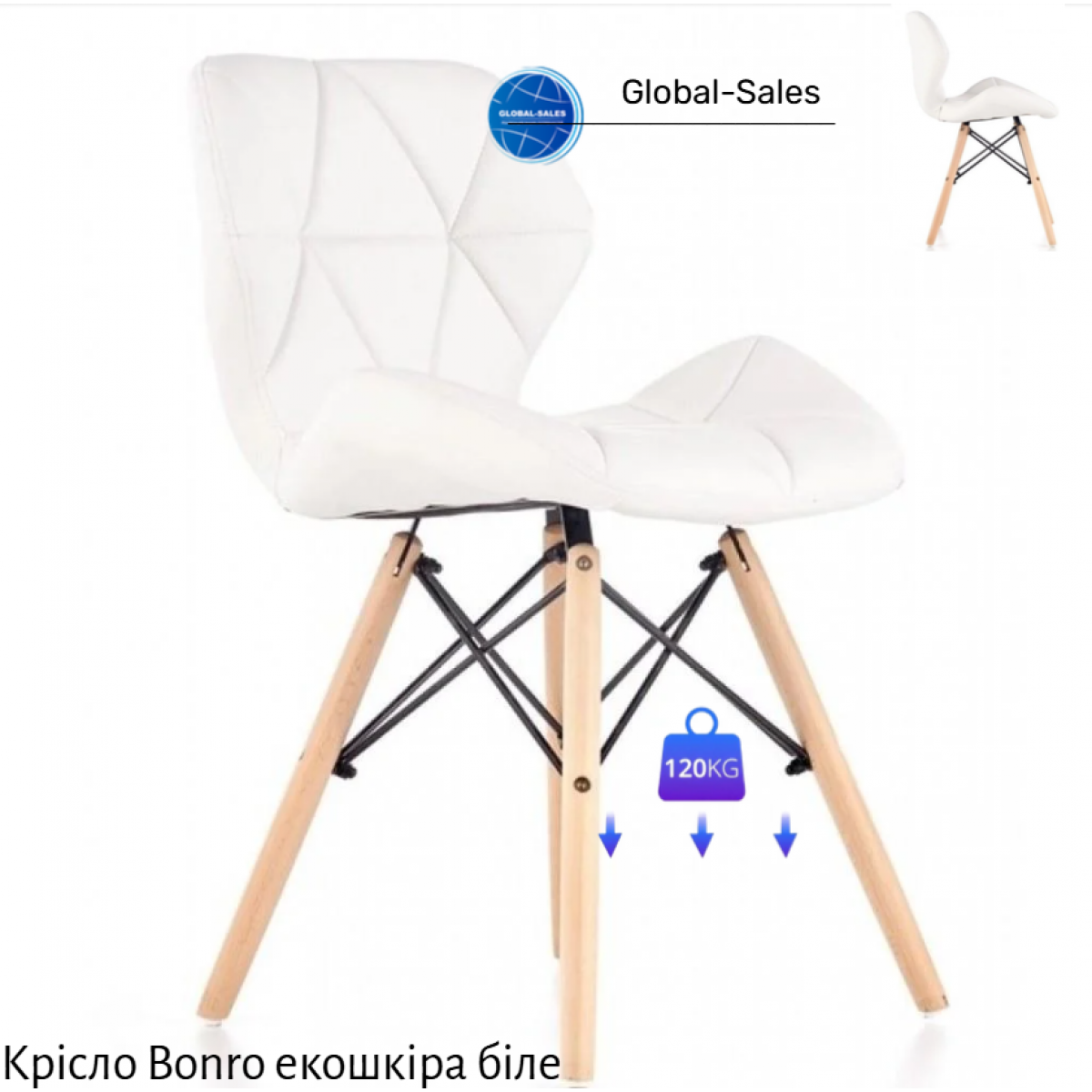 Крісло Bonro B-531 екошкіра біле