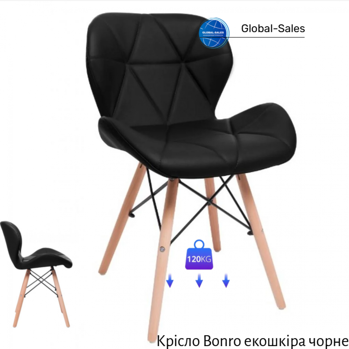 Крісло Bonro B-531 екошкіра чорне