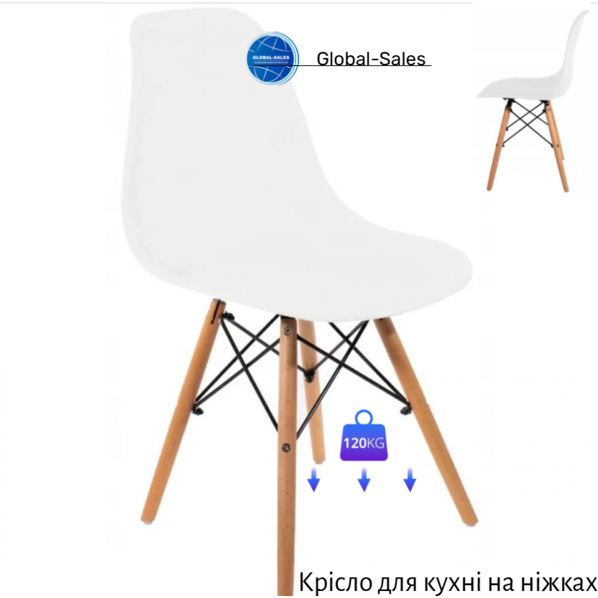 Крісло для кухні на ніжках Bonro В-173 FULL KD біле