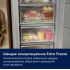 Морозильна шафа вбудована ELECTROLUX EUN7NE18S