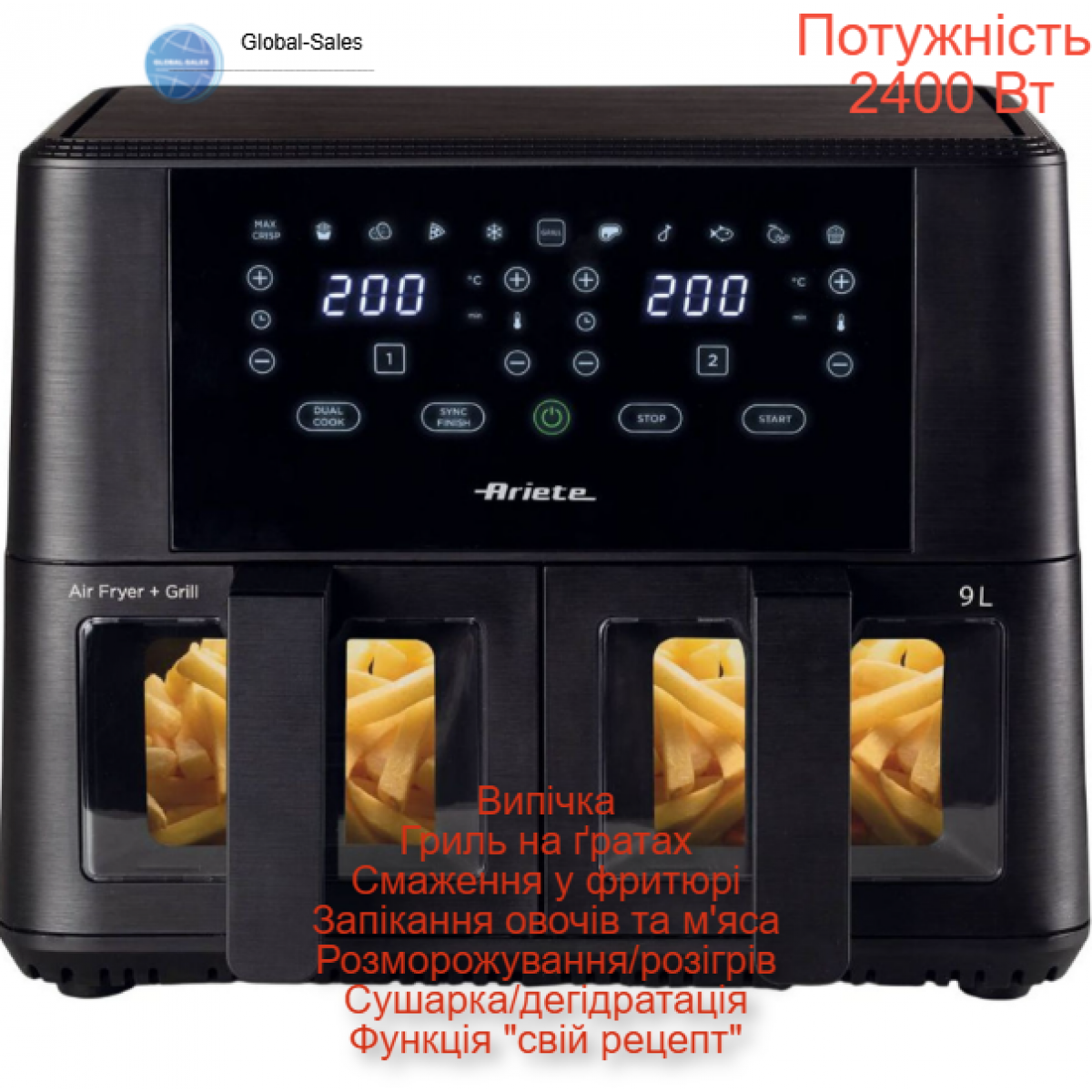 Мультипіч ARIETE 4631 BL
