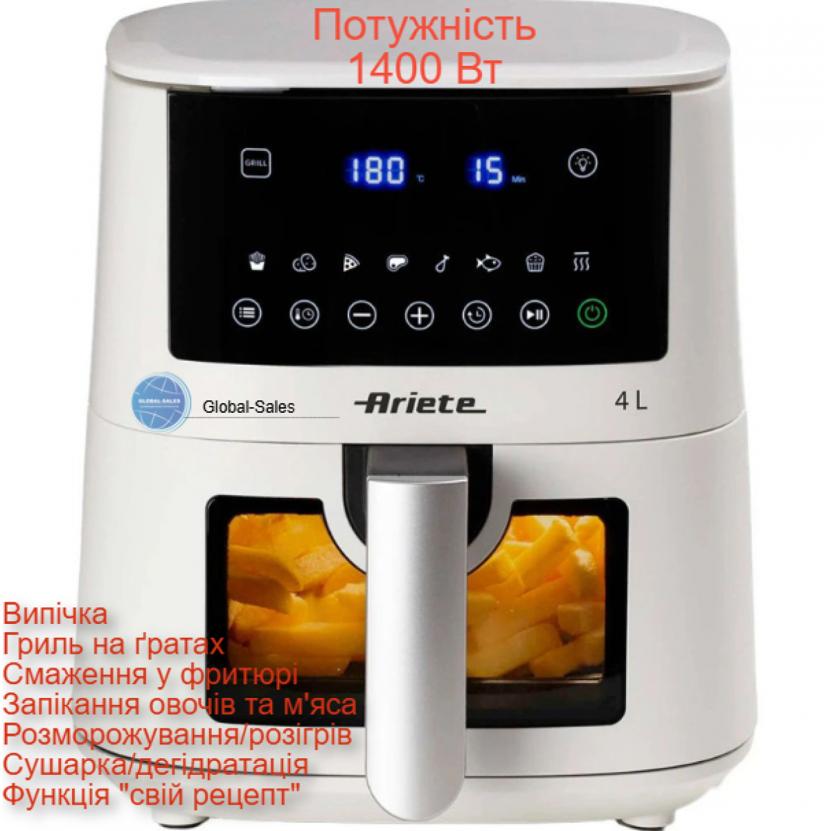 Мультипіч ARIETE 4633 WH Мультипіч ARIETE 4633 WH