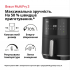 Мультипіч BRAUN HF 3030 BK